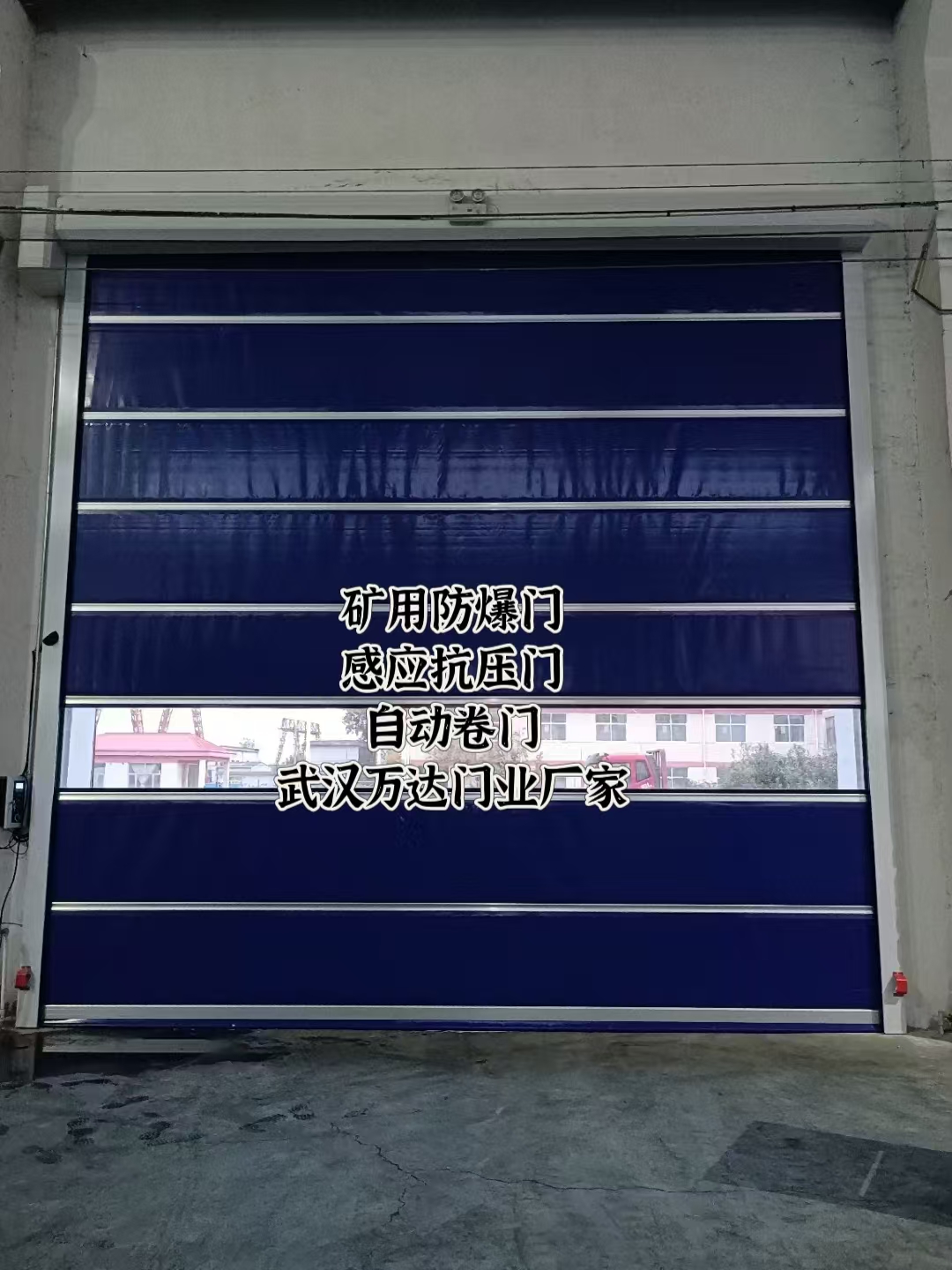 崆峒自动调节风门,感应风控风窗